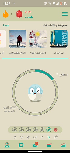 Screenshot_20200802-003754