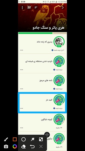 XRecorder_25042022_224223