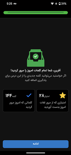 Screenshot_20240525-172541