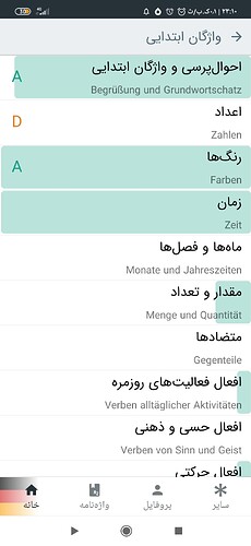 Screenshot_۲۰۲۰-۱۱-۰۶-۲۳-۱۰-۱۰-۴۱۳_com.bamooz.vocab.deutsch