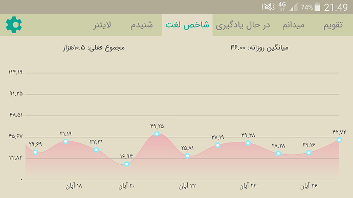 Screenshot_2020-11-17-21-49-30