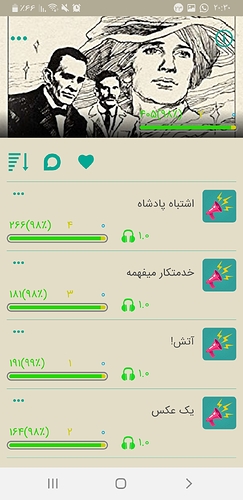 Screenshot_۲۰۲۰۰۴۱۱-۲۰۳۰۱۷