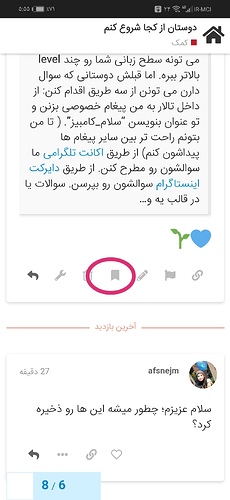 Screenshot_۲۰۲۱۱۲۱۵_۱۷۵۵۴۸