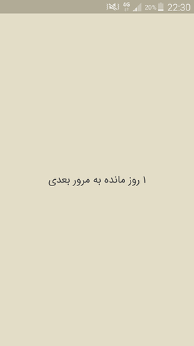 Screenshot_2020-07-29-22-30-29