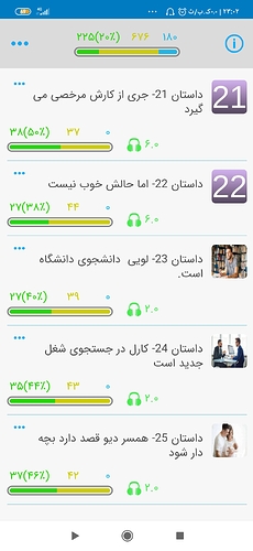 Screenshot_۲۰۲۰-۱۰-۰۷-۲۳-۰۲-۴۹-۲۸۲_com.zabanshenas