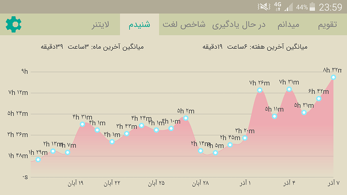 Screenshot_2020-11-27-23-59-30