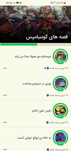 Screenshot_20220421-204013