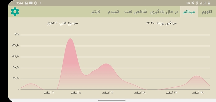 Screenshot_20210319-134427