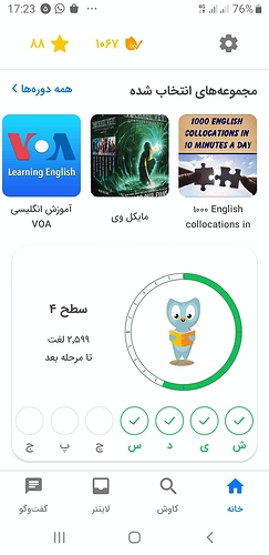Screenshot_20220927-172313
