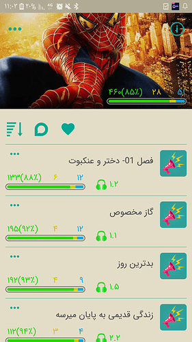 Screenshot_۲۰۲۰۰۴۱۳-۱۱۰۴۰۰