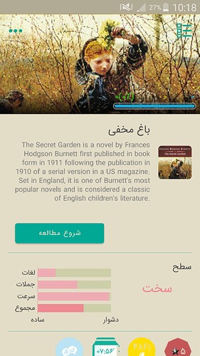 Screenshot_2021-08-24-10-18-38