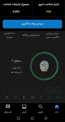 Screenshot_۲۰۲۲۱۰۰۲_۲۱۲۶۱۱