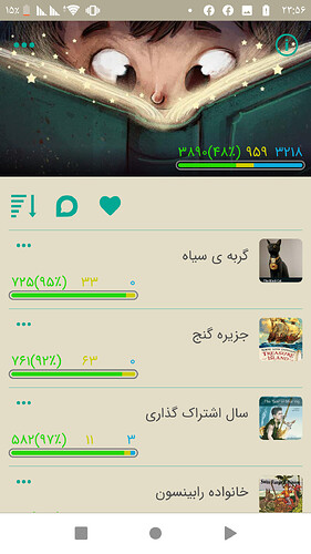 Screenshot_۲۰۲۰۱۱۰۴-۲۳۵۶۰۶