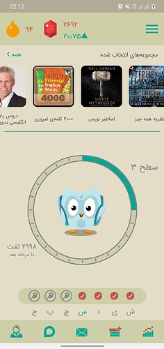 Screenshot_20210420-221243