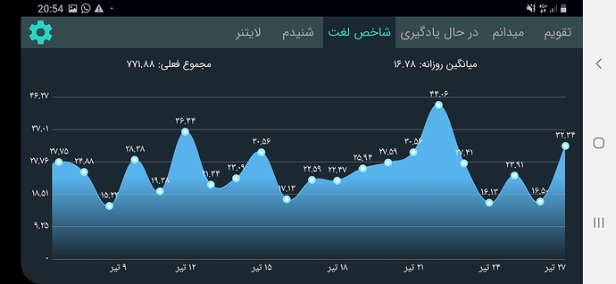 Screenshot_20200717-205412