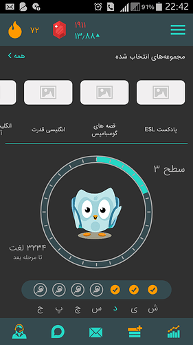 Screenshot_2020-09-14-22-42-38