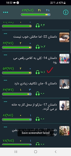 20210803_185226_rmscr