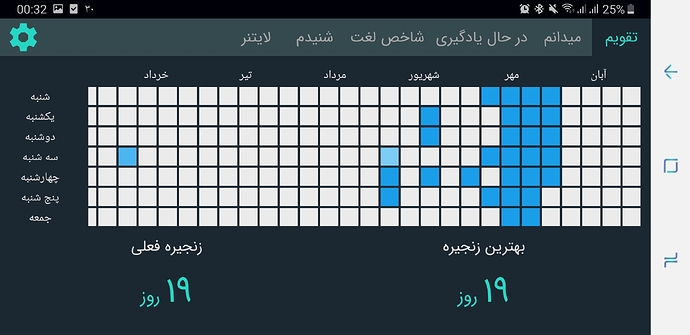 Screenshot_20201022-003218