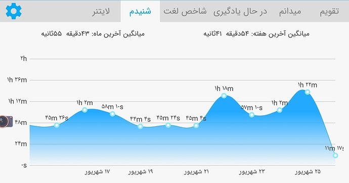 Screenshot_20200916-002334