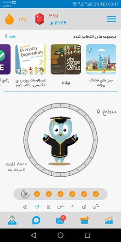 Screenshot_20210507-003750