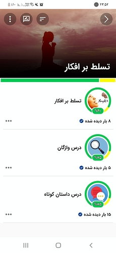 Screenshot_۲۰۲۲۰۱۰۵-۲۳۵۲۵۵