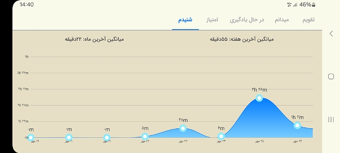 Screenshot_20241018_144005