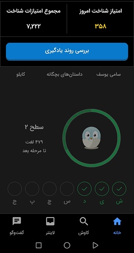 Screenshot_۲۰۲۲۱۰۱۷_۲۰۴۸۴۶