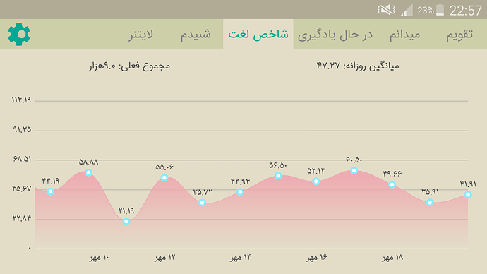 Screenshot_2020-10-11-22-57-49