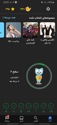 Screenshot_20220325-220529