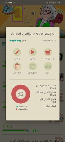 Screenshot_20220317_200126_com.zabanshenas