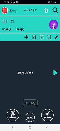Screenshot_20200615-011843