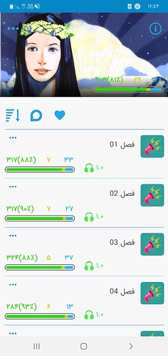 Screenshot_۲۰۱۹۱۲۰۸-۱۲۵۴۲۰