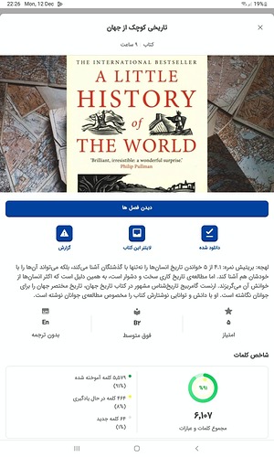 Screenshot_20221212-222635