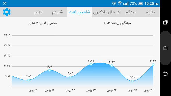 Screenshot_20210214-222541