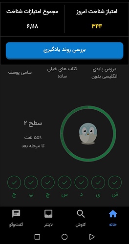 Screenshot_۲۰۲۲۱۰۱۴_۲۱۰۴۵۸
