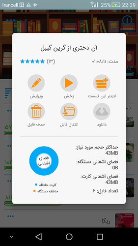 Screenshot_2020-08-06-22-39-42