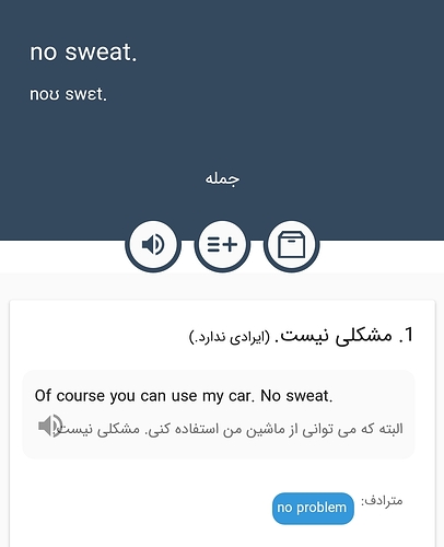 Screenshot_20200913-091719_b- . amooz