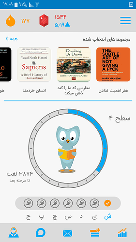 Screenshot_۲۰۲۰۰۶۰۶-۱۷۰۸۵۳