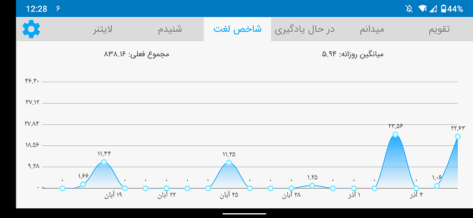 Screenshot_20201126-002810