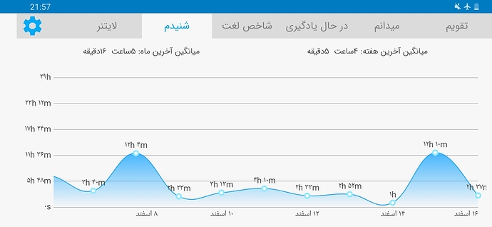 Screenshot_20210306-215737