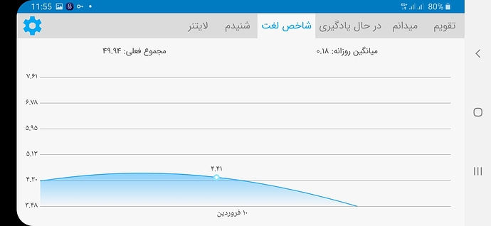 Screenshot_20210331-115544