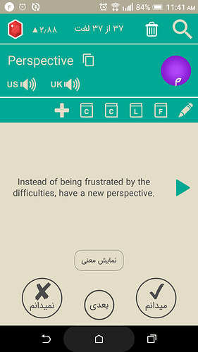 Screenshot_20210826-114153
