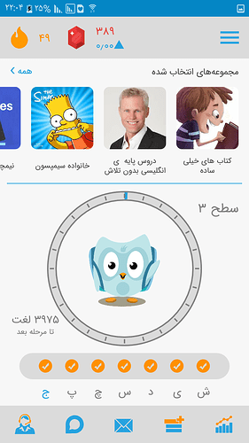Screenshot_%DB%B2%DB%B0%DB%B1%DB%B9%DB%B1%DB%B0%DB%B2%DB%B5-%DB%B2%DB%B2%DB%B0%DB%B4%DB%B0%DB%B2