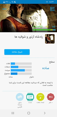 Screenshot_۲۰۲۰۱۰۲۰-۱۸۴۴۳۰