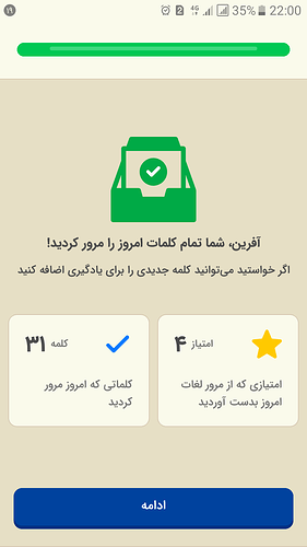 Screenshot_20230310-220057