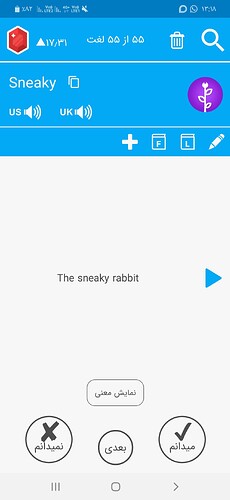 Screenshot_۲۰۲۰۱۲۲۵-۱۳۱۸۲۳