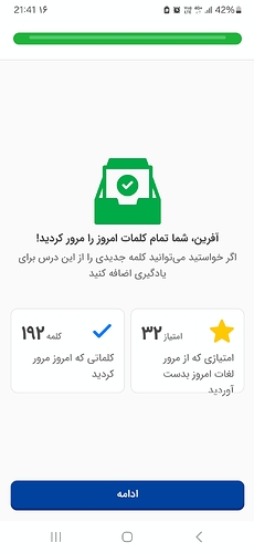 Screenshot_20240306_214146