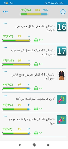 Screenshot_۲۰۲۰-۰۹-۲۷-۲۳-۵۰-۴۲-۳۴۲_com.zabanshenas