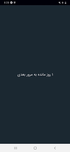 Screenshot_20200808-202837