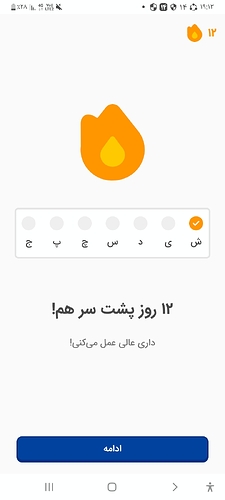 Screenshot_۲۰۲۲۰۶۰۴-۱۹۱۳۱۷